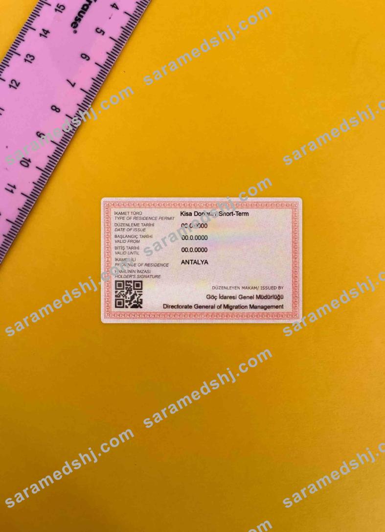 Turkey residence permit (version 2) photolook BACK